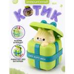 Игрушка TIPTOPOLIS Котик в коробке зеленый