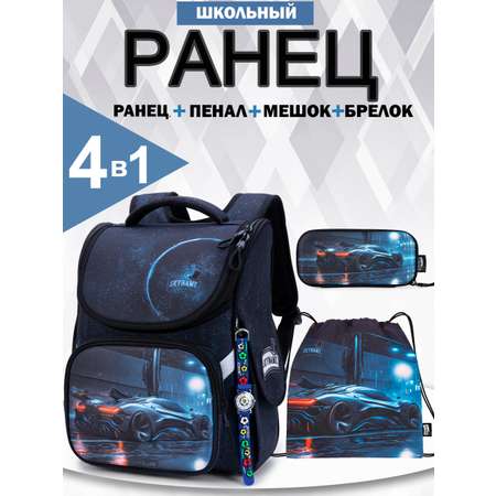 Ранец SkyName