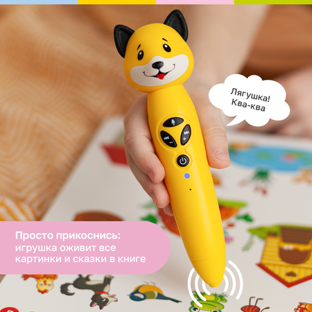 Игрушка BertToys книжка