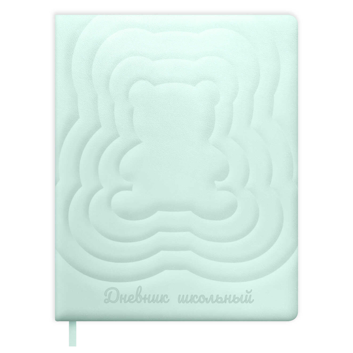 Дневник школьный Феникс + Ментоловый мишка - фото 1