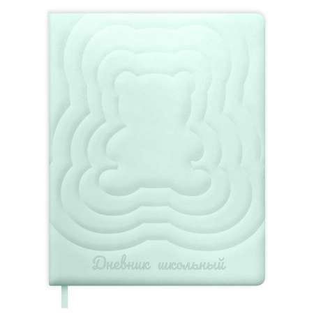 Дневник школьный Феникс + Ментоловый мишка