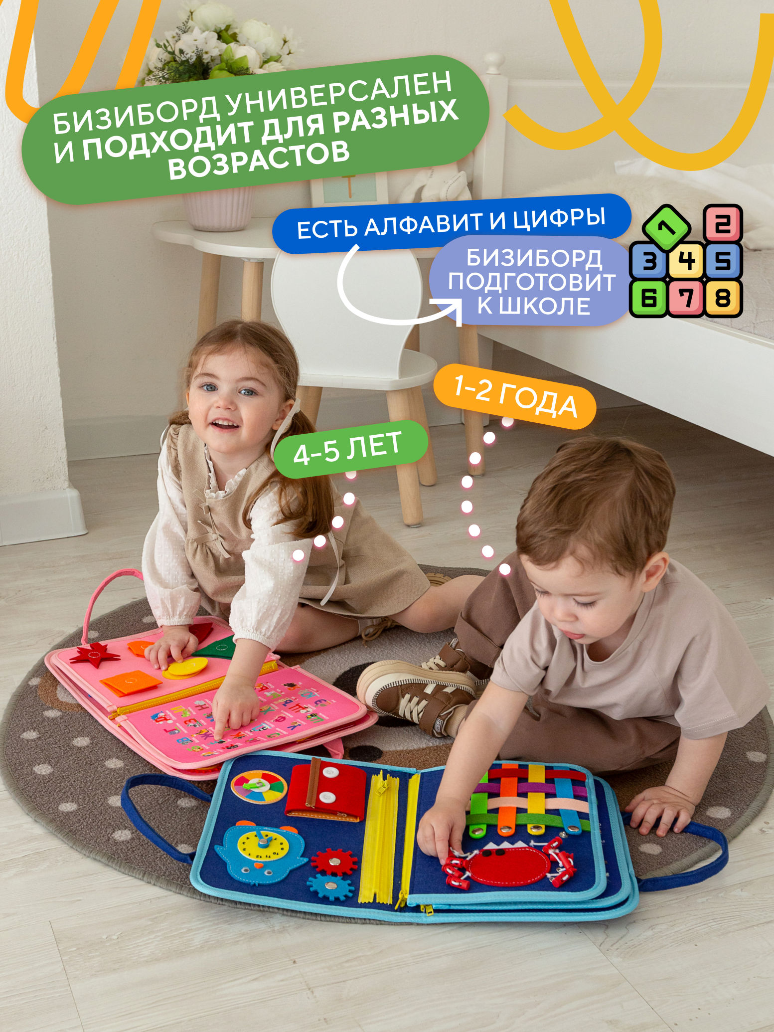 Игрушка Bronos бизиборд - фото 7