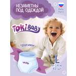 Трусики Tokibaby L 42 шт.
