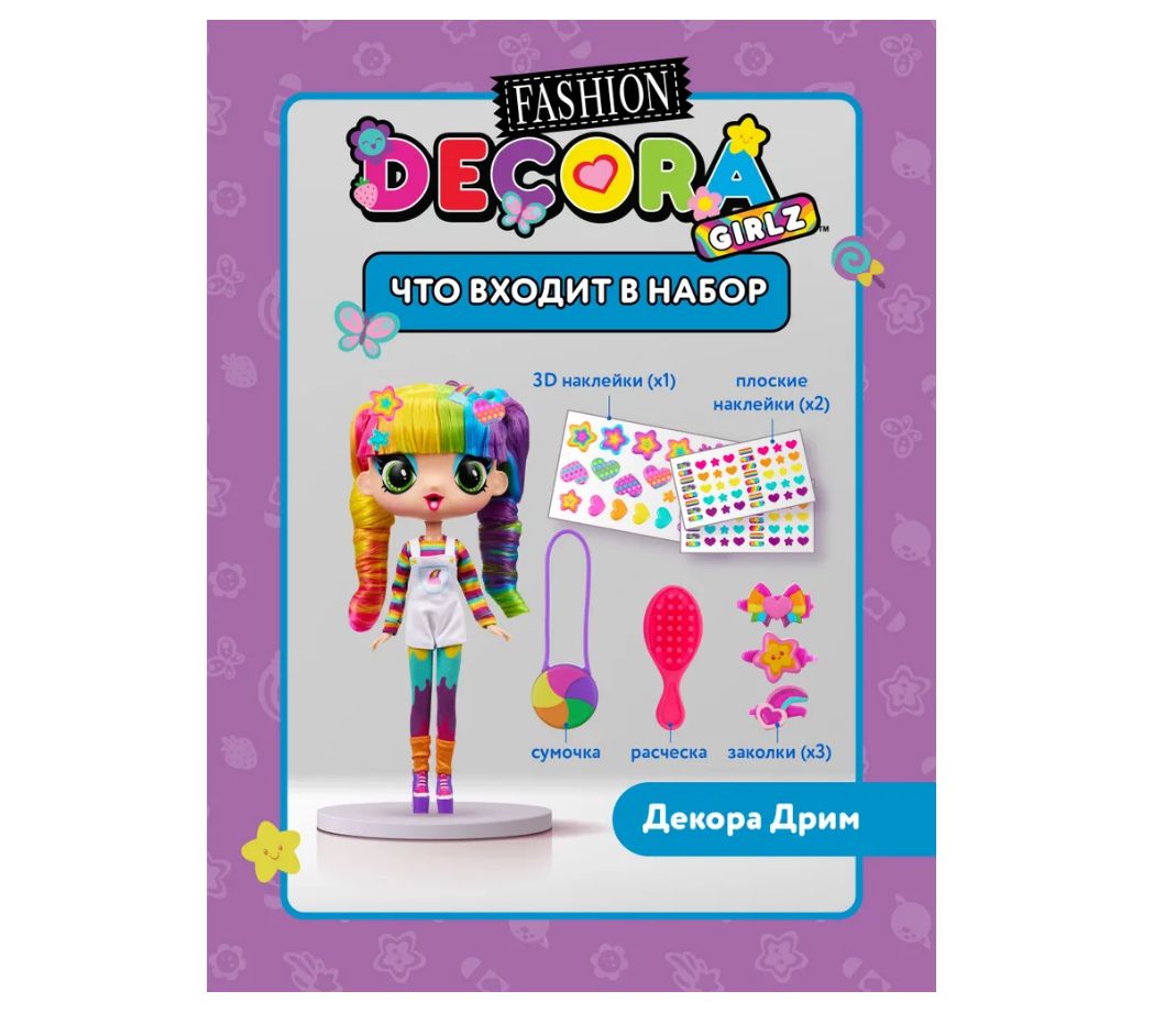 Кукла модельная Decora Girlz NM0180357 - фото 3