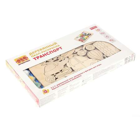 Настольная игра BRADEX Пазл-раскраска