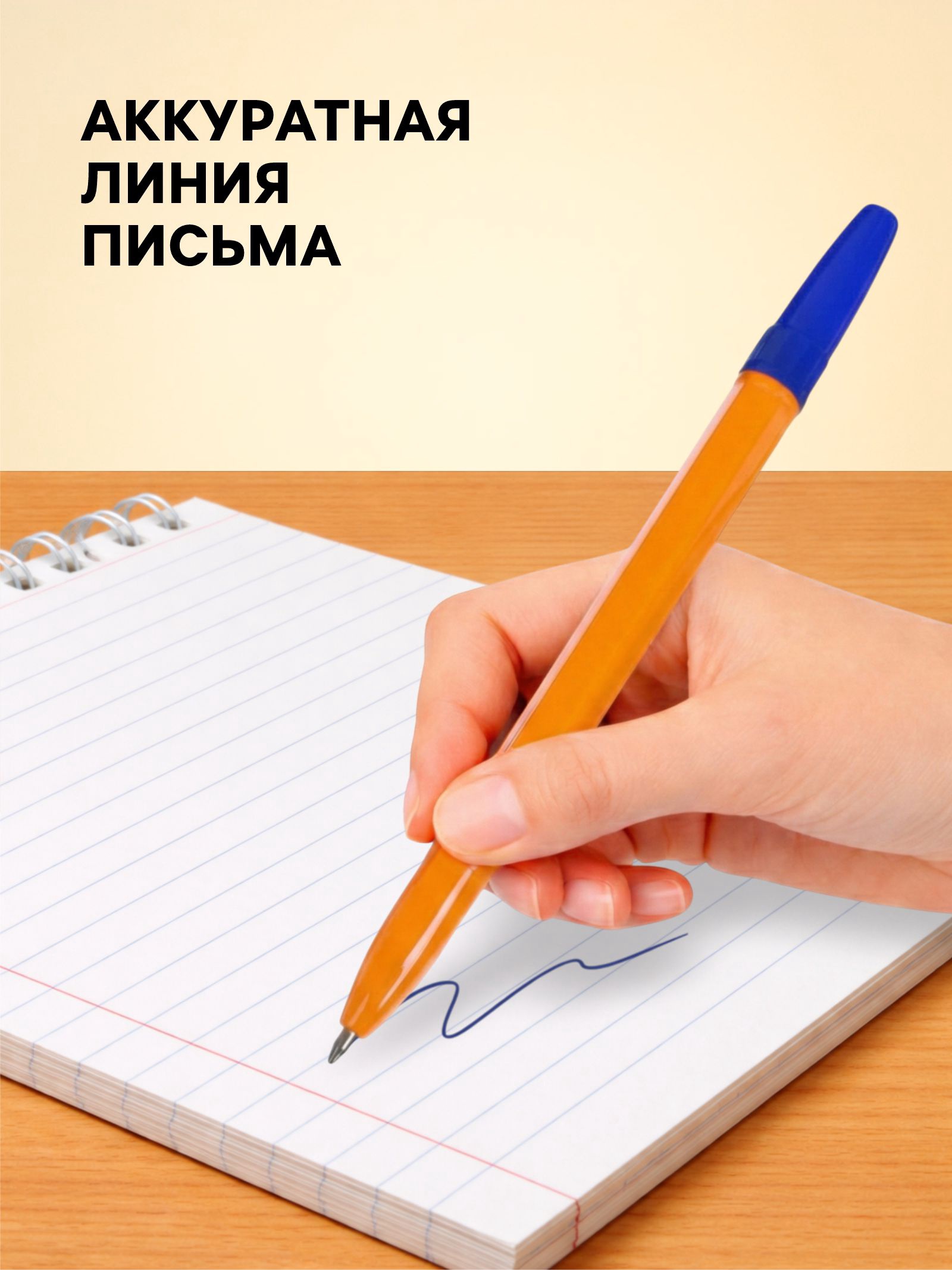 Ручка шариковая Calligrata - фото 2