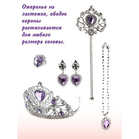 Игрушка Veld Co бижутерия