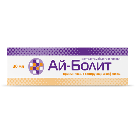 Крем Ай-Болит с тонирующим эффектом при синяках с бадягой 30 мл