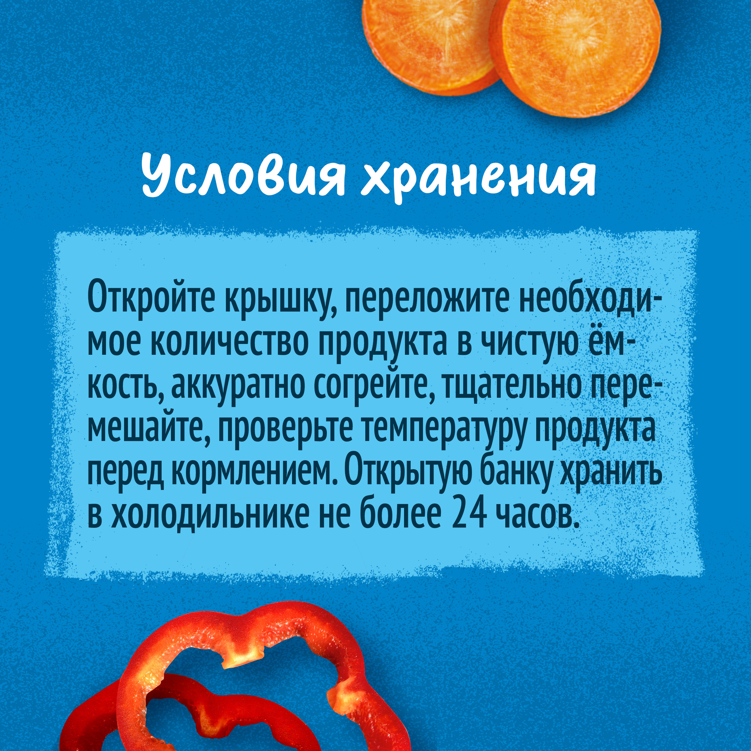 Пюре Gerber Паста-овощи-говядина с 9 мес 190 г - фото 12