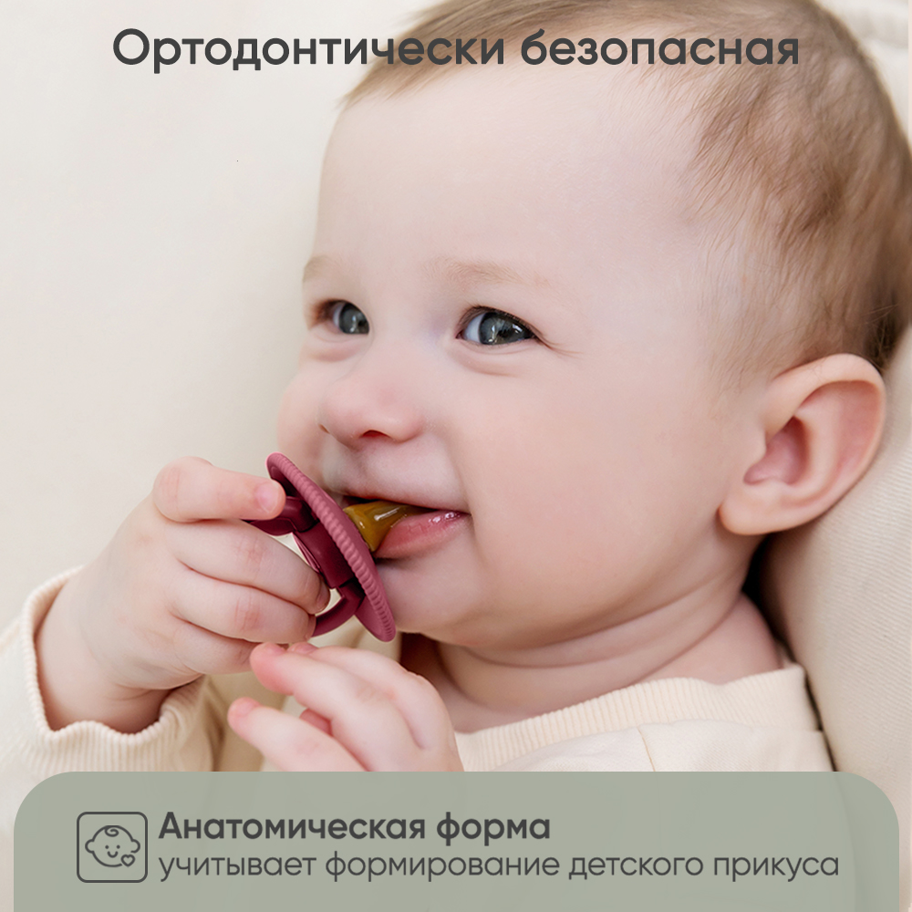 Пустышка Paomma латекс классическая от 6 мес. 1 шт. - фото 4