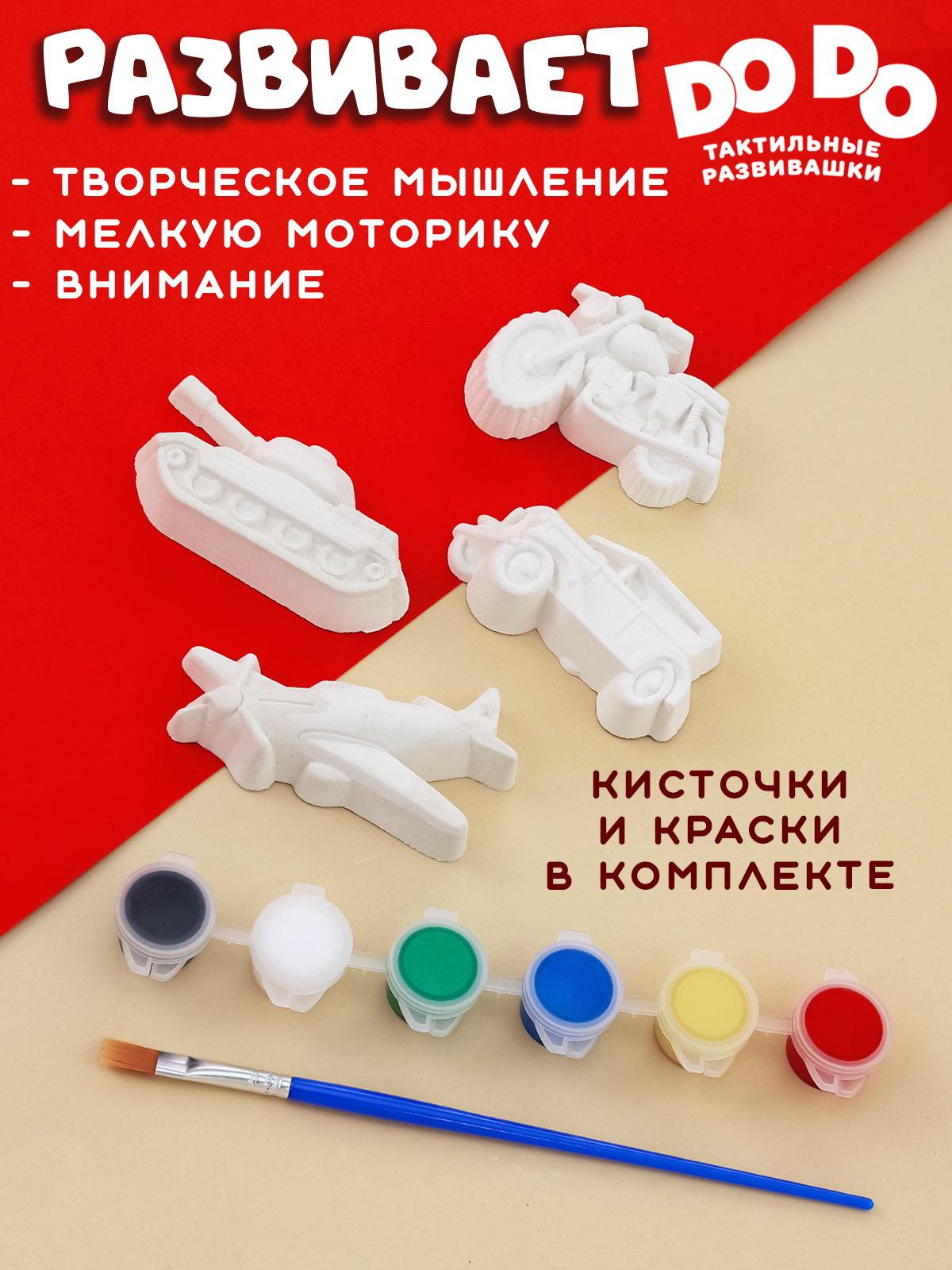 Набор для творчества Кольчугинский мельхиор роспись красками - фото 3