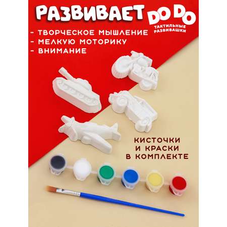Набор для творчества Кольчугинский мельхиор роспись красками
