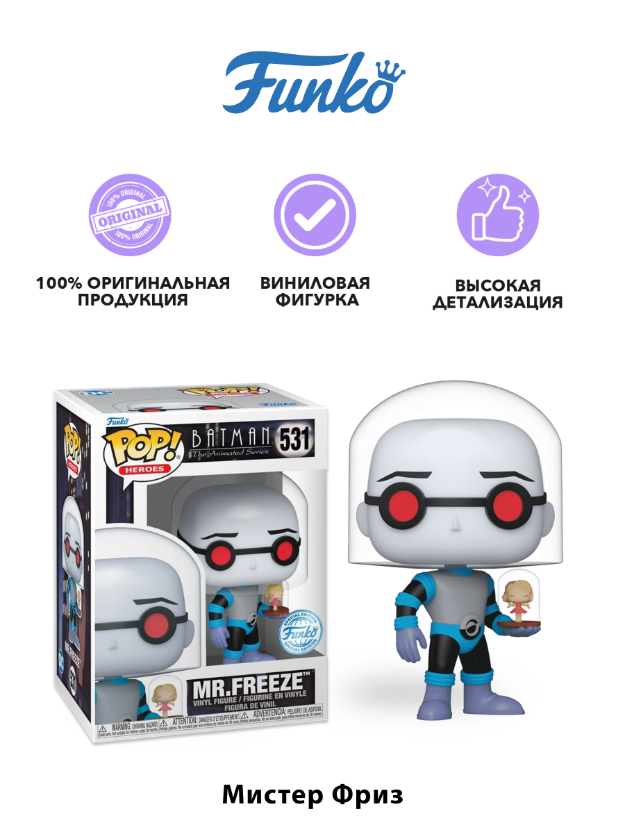 Фигурка Funko Batman POP! - фото 2