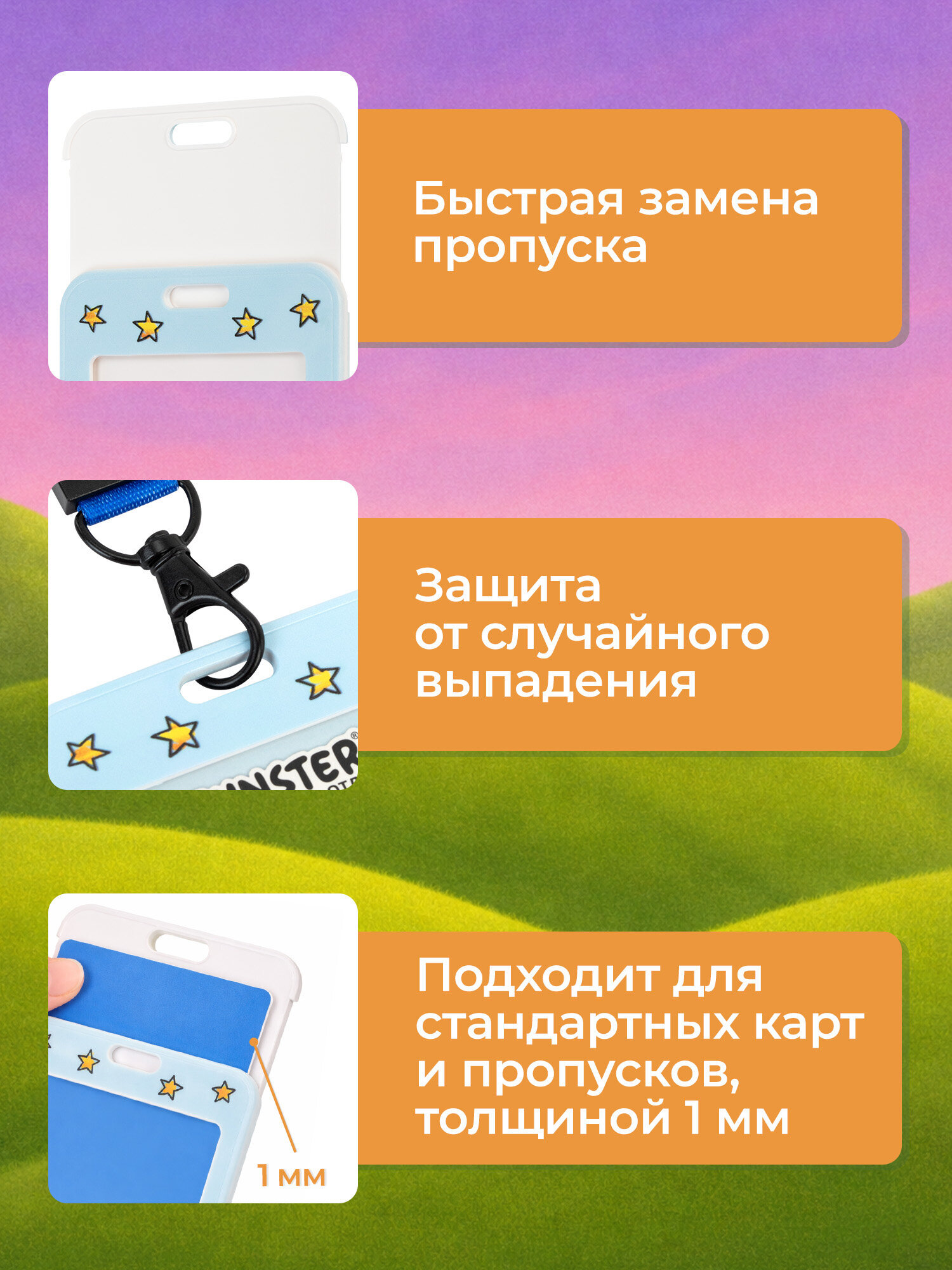 Бейдж Funster Капибара - фото 6