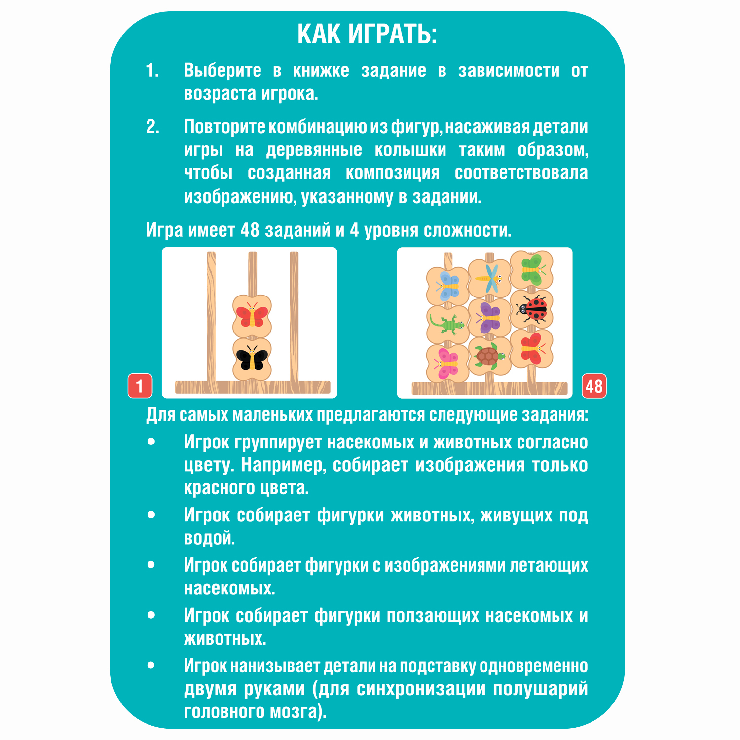 Настольная игра Bondibon логическая КТО КУДА - фото 4
