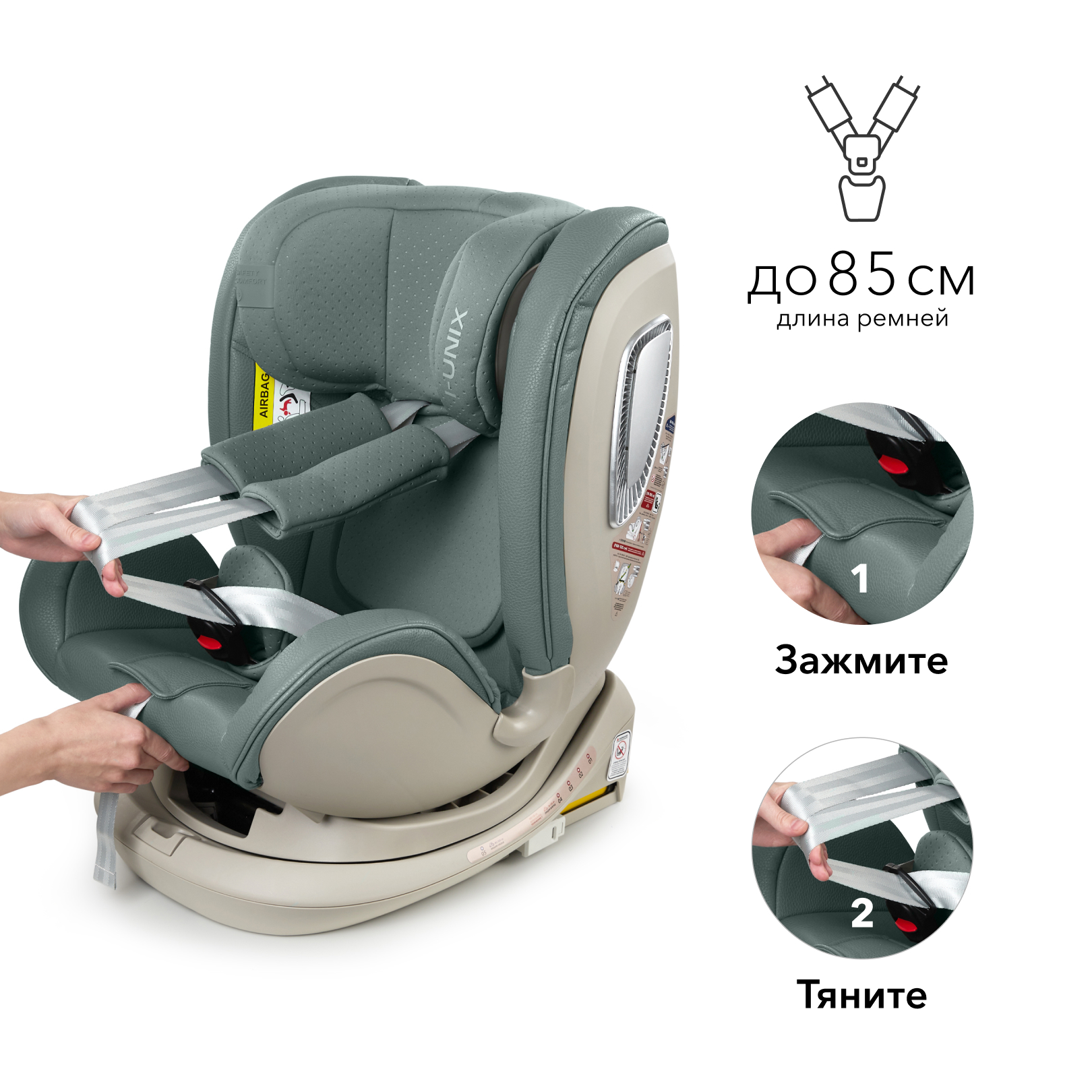 Автокресло Happy Baby I-Unix Isofix 0+/1/2/3 (0-36 кг) зеленый - фото 9