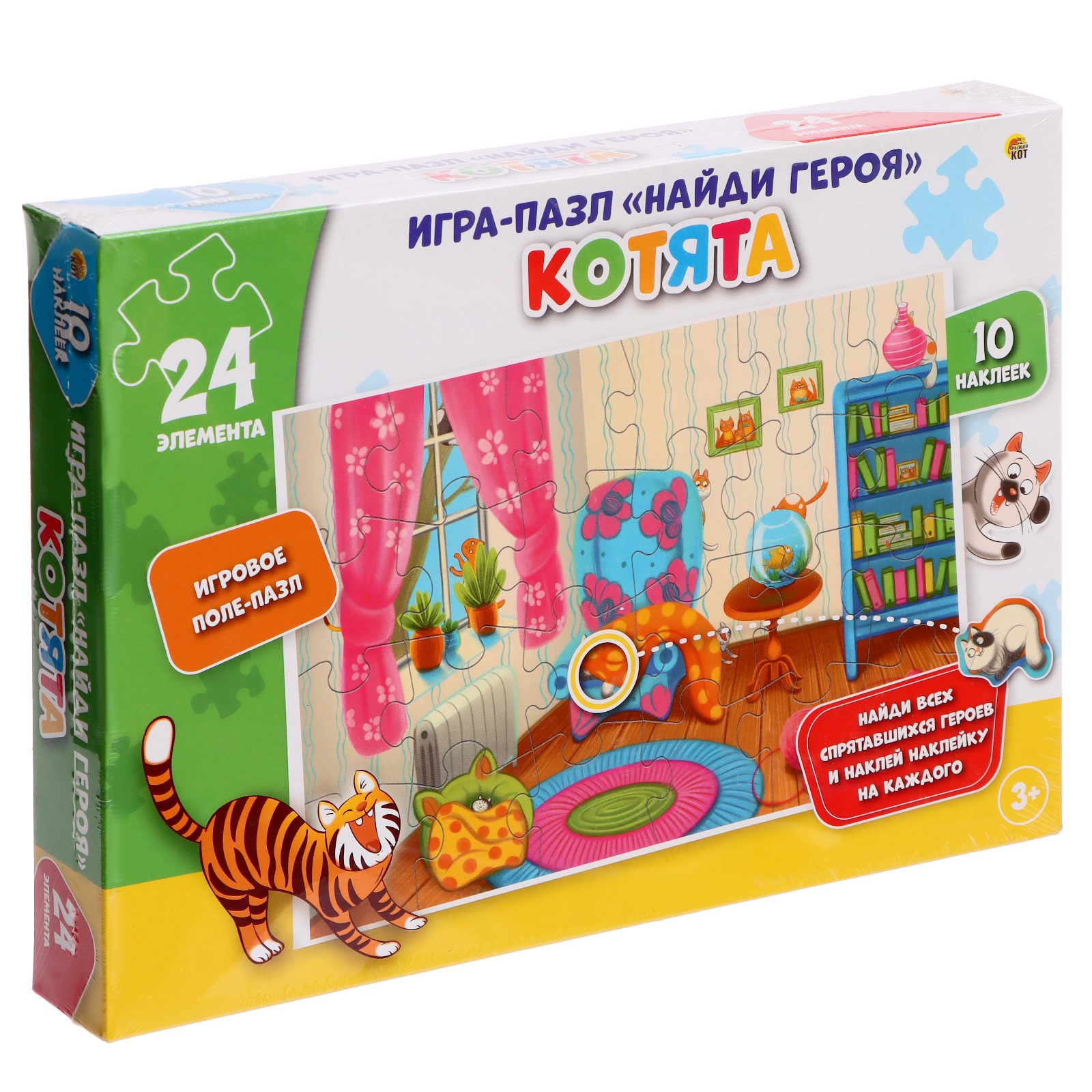 Пазл Рыжий кот - фото 1