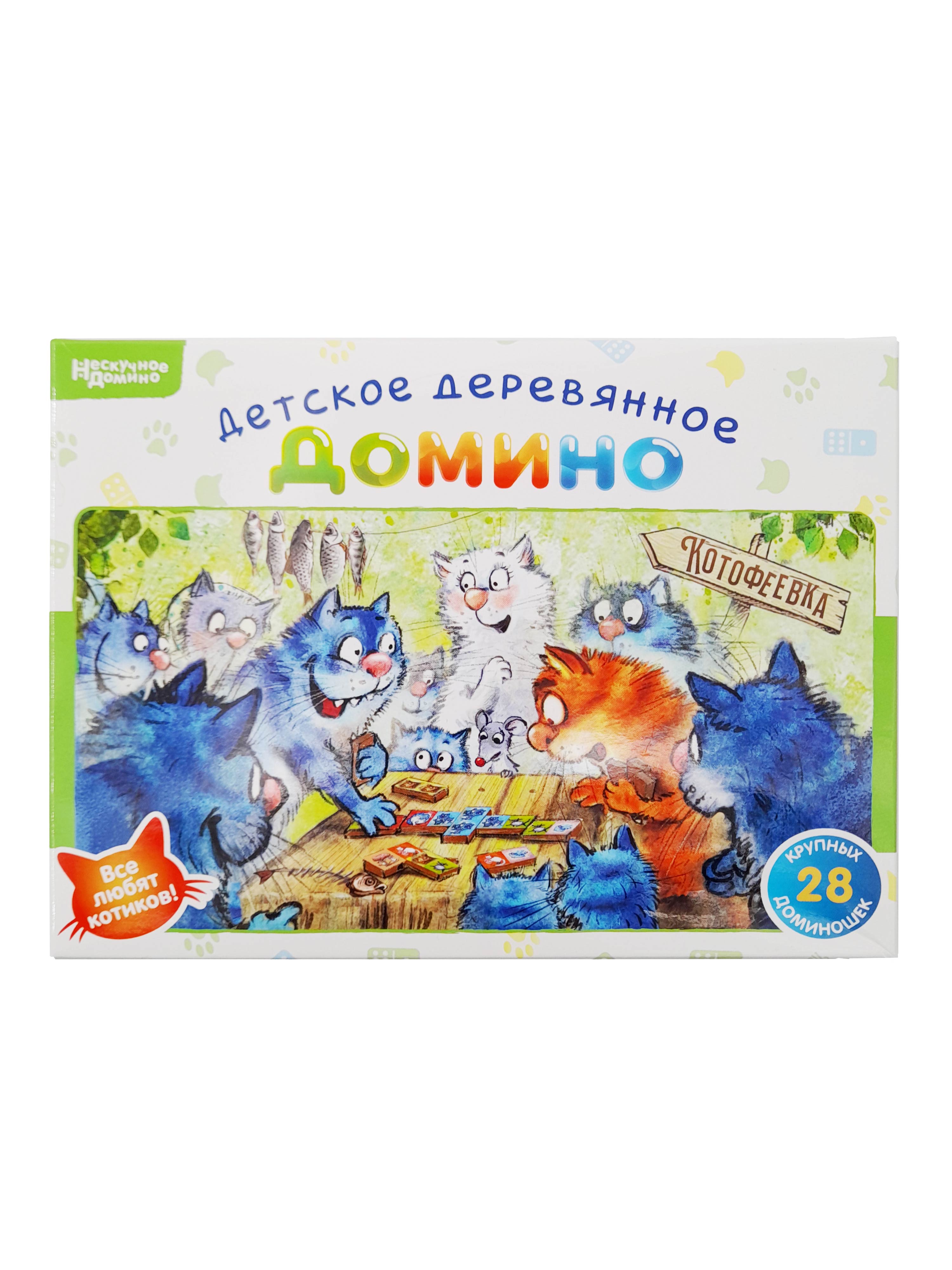 Настольная игра Нескучные игры Домино - фото 7