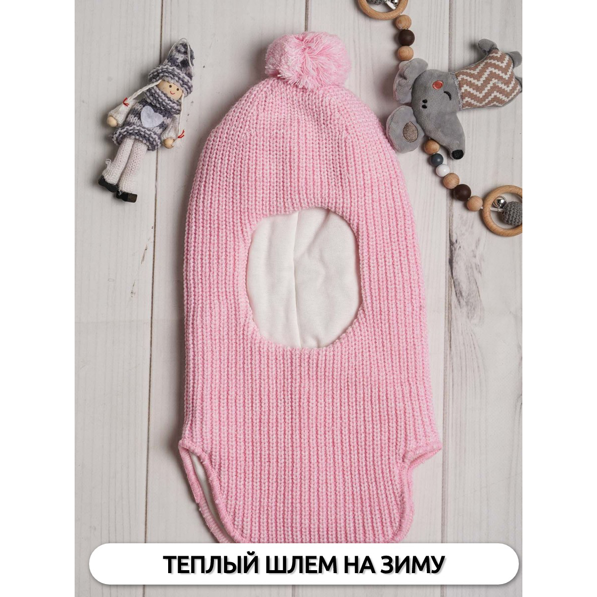 Шапка шлем ПриКиндер U-W_22324 Цвет: Розовый меланж - фото 5