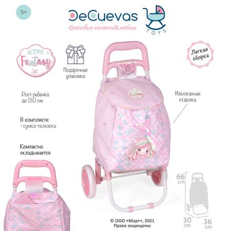 Сумка DeCuevas Toys Фантазия океана сумка-тележка