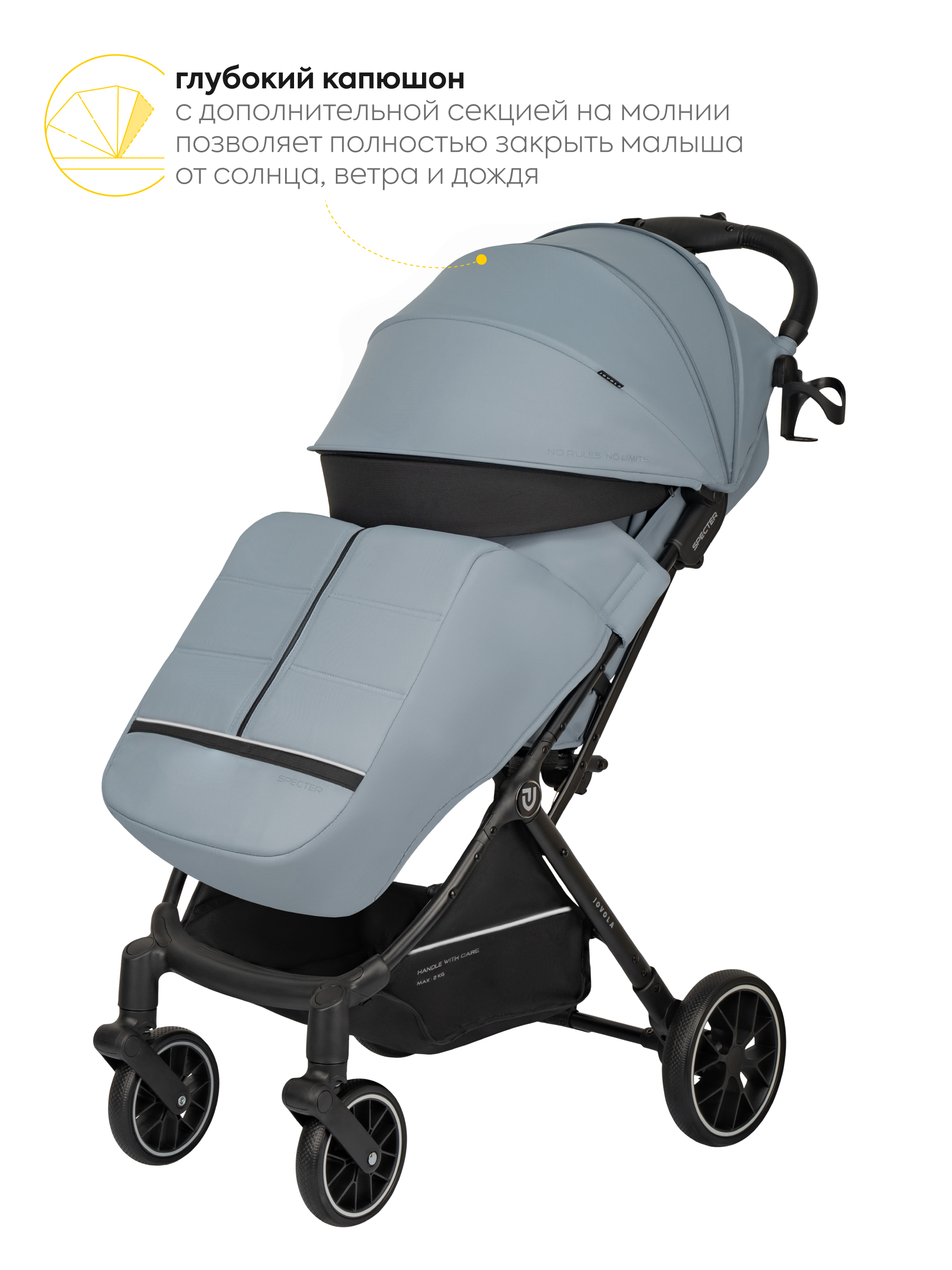 Коляска прогулочная JOVOLA Specter голубой - фото 6