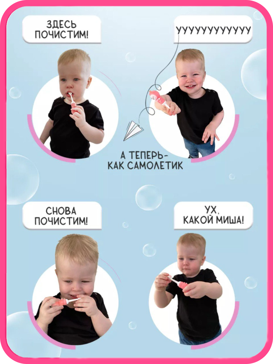 Зубная щетка классическая Чистый Зуб от 0 лет 1 шт. - фото 7