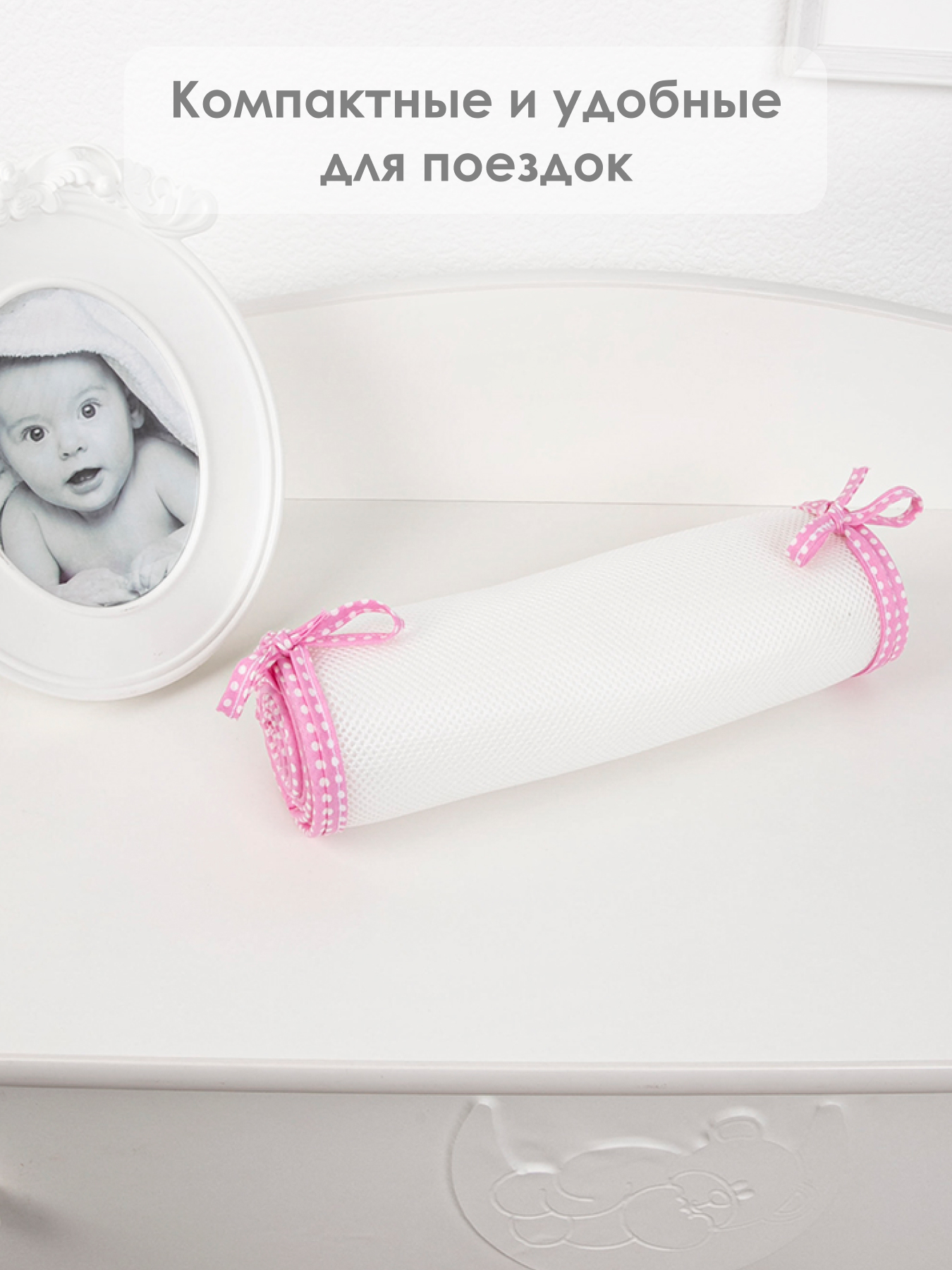 Бортик Baby Nice - фото 11