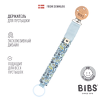 Клипса для пустышки BIBS