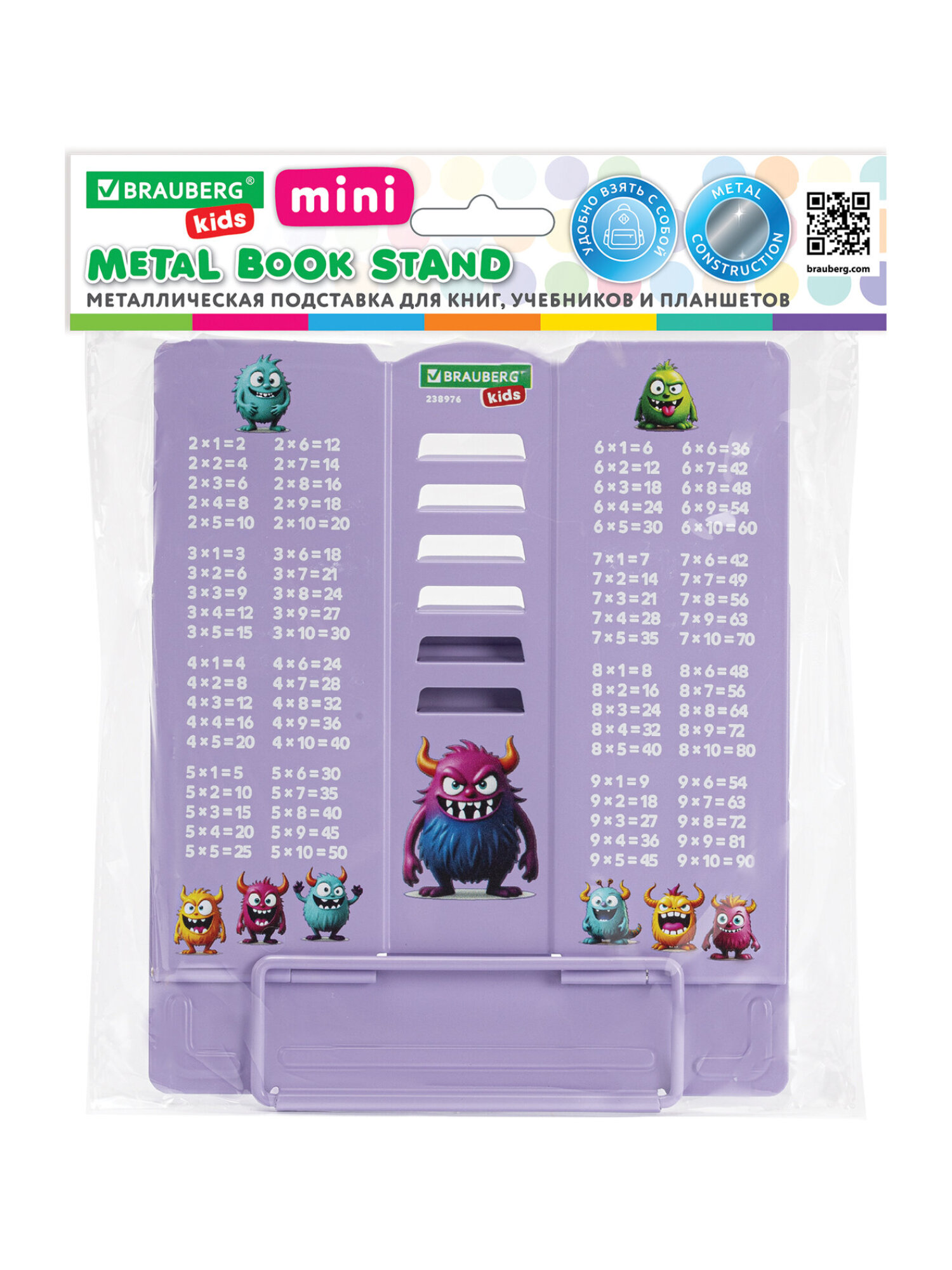 Подставка для книг Brauberg - фото 12