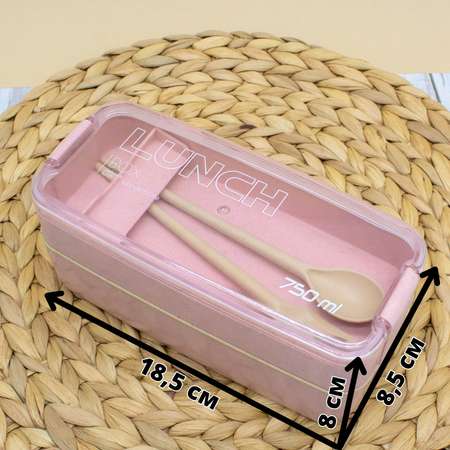 Ланчбокс для обеда iLikeGift Convenient pink с приборами