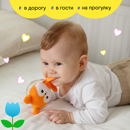 Игрушка Мякиши погремушка Лисичка Апельсинка