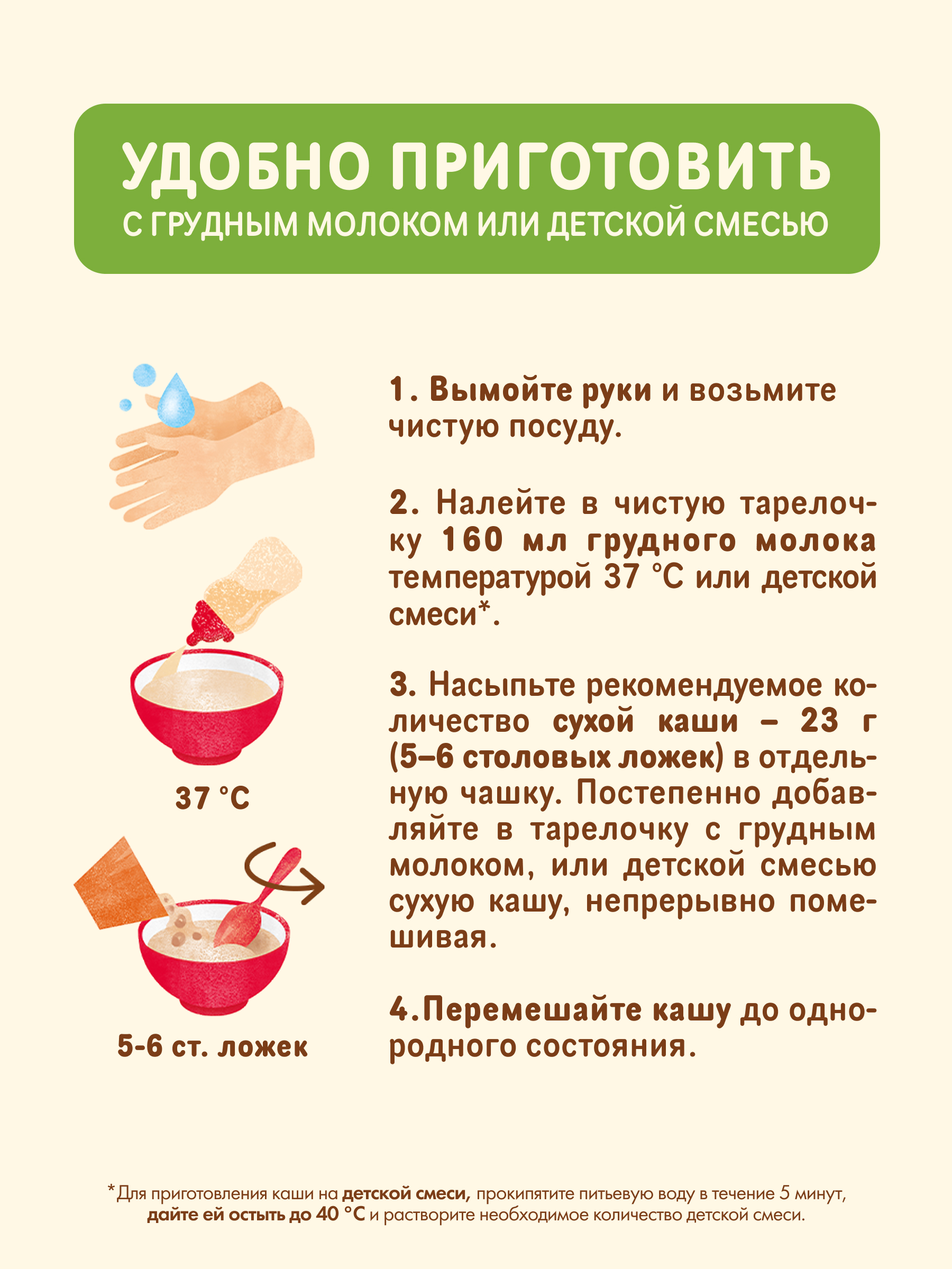 Каша Nestle безмолочная овсянка сухая мультизлаковая 200г с 6 месяцев - фото 8