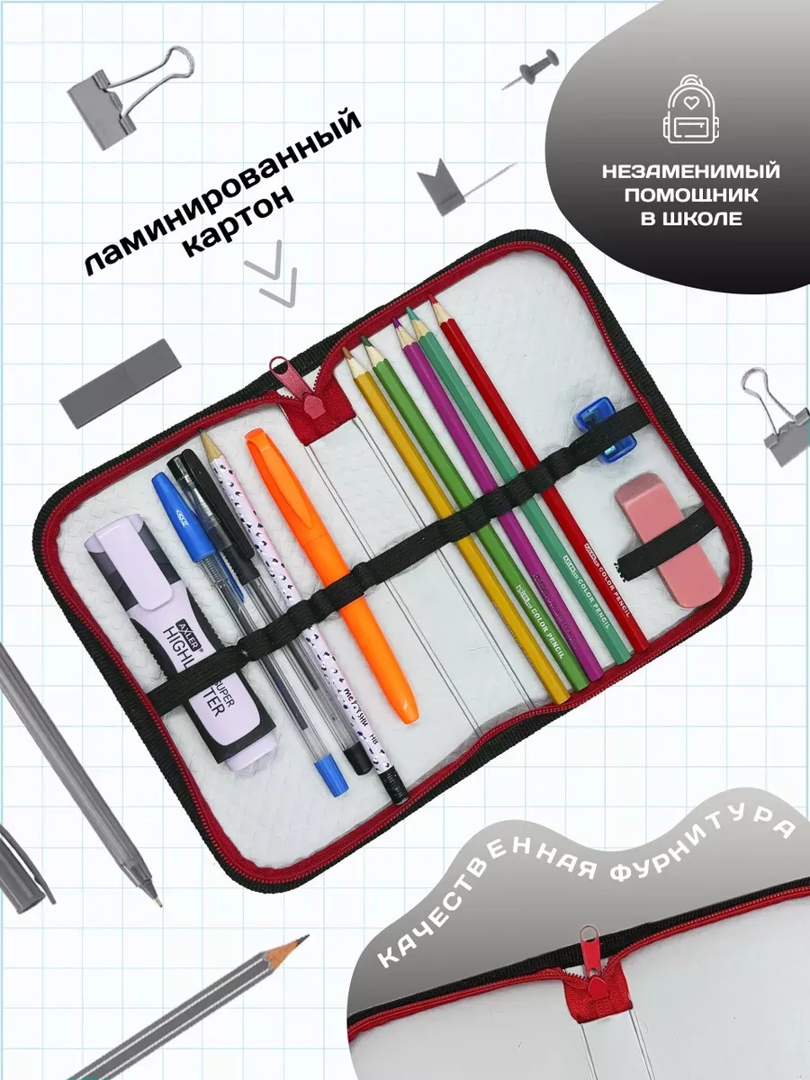 Пенал книжка AXLER большой вместительный - фото 3