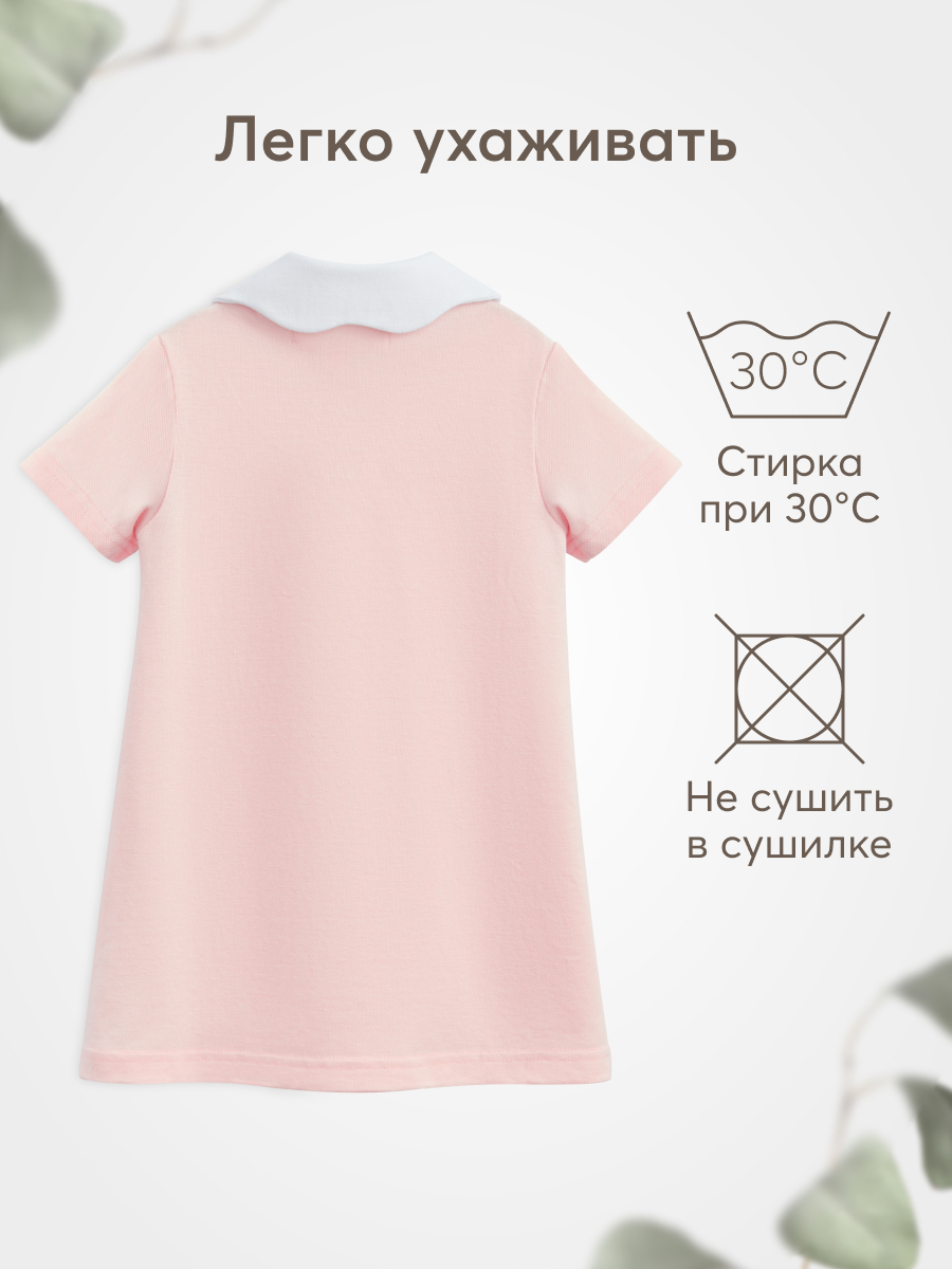 Платье Happy Baby 88202_pink/92-98 - фото 6