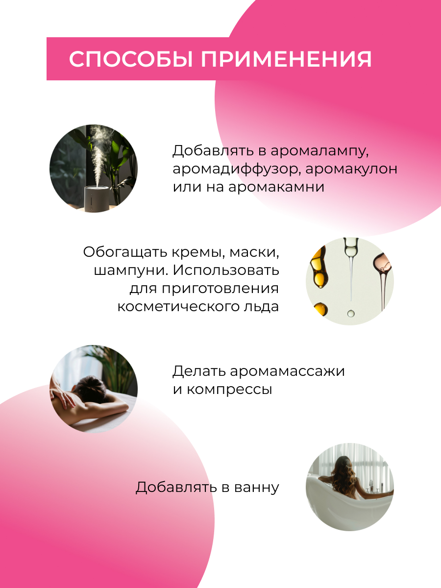 Масло Siberina натуральное «Розы» 8 мл - фото 6