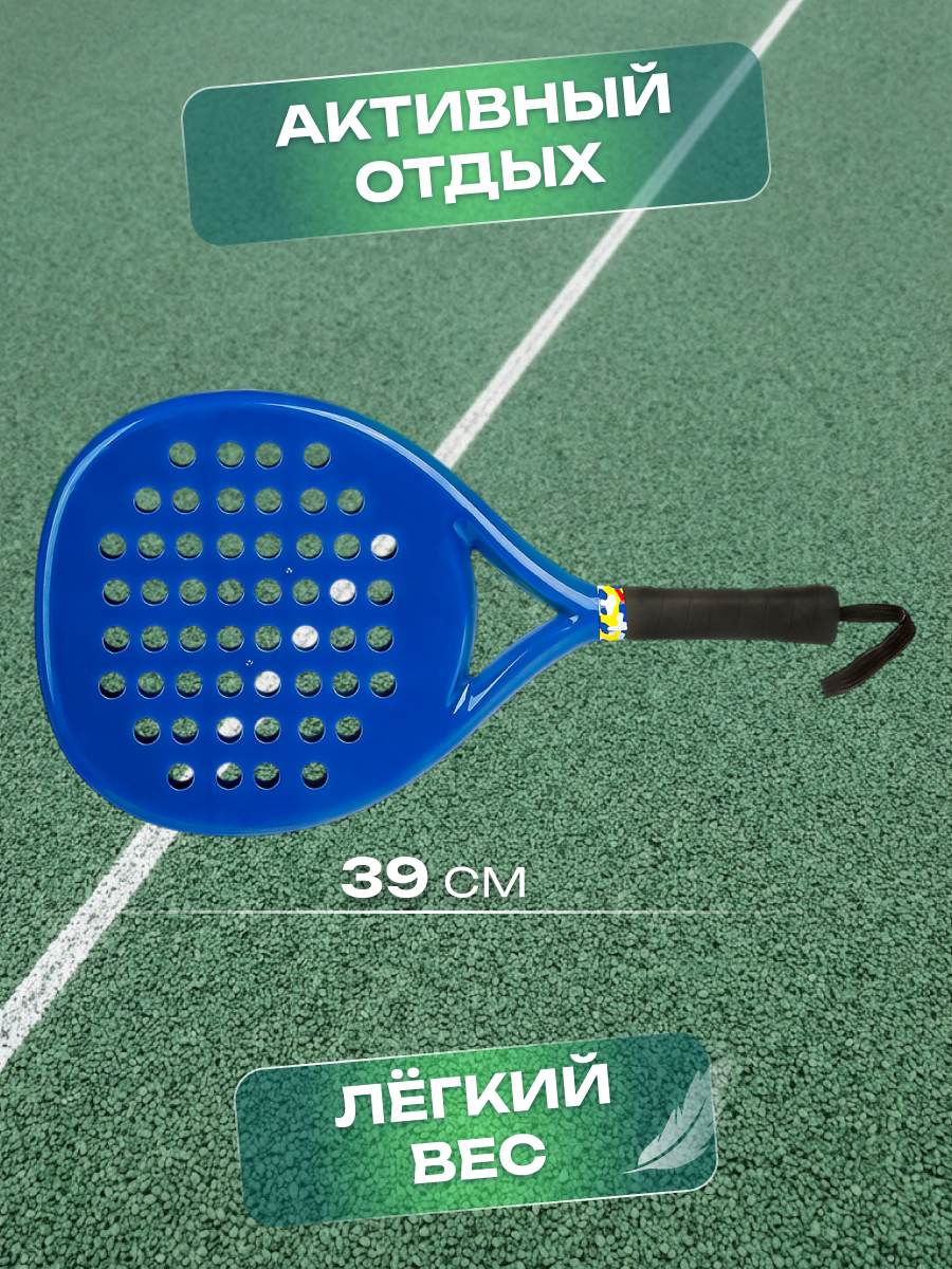 Бадминтон Veld Co - фото 4