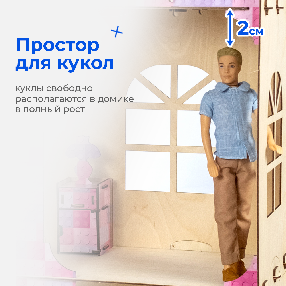Домик для кукол Teremtoys 105 см с мебелью КД-15 - фото 6