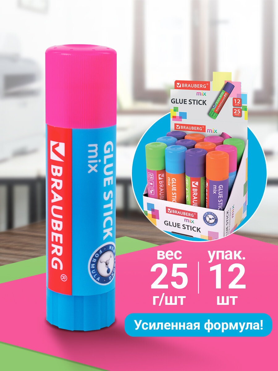 Изображение товара Клей-карандаш Brauberg MIX 25 г - набор 12 шт., без запаха Изображение товара Клей-карандаш Brauberg MIX 25 г - набор 12 шт., без запаха