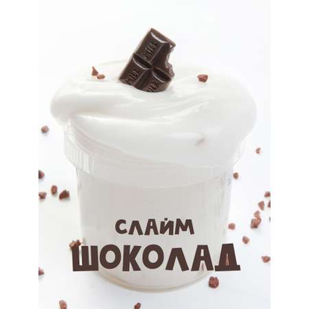 Наборы для создания SkySlime