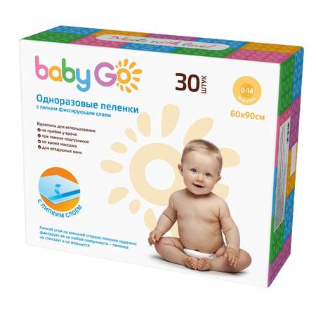 Пелёнки одноразовые BabyGo 60х90 см 30 шт.