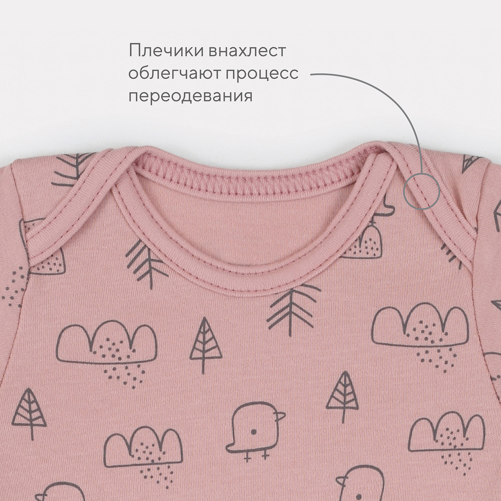 Боди 3 шт MOWbaby 4670078640871 - фото 4