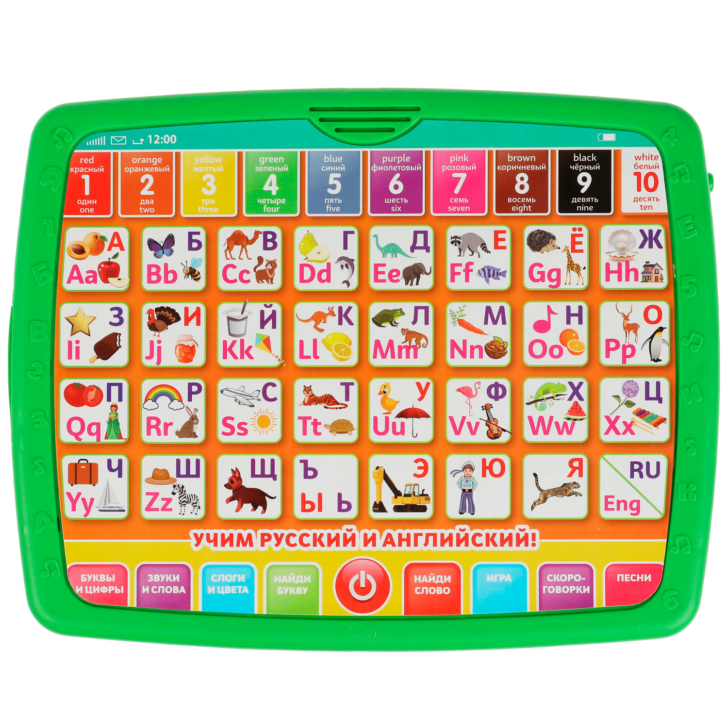 Игрушка УМка планшет - фото 1