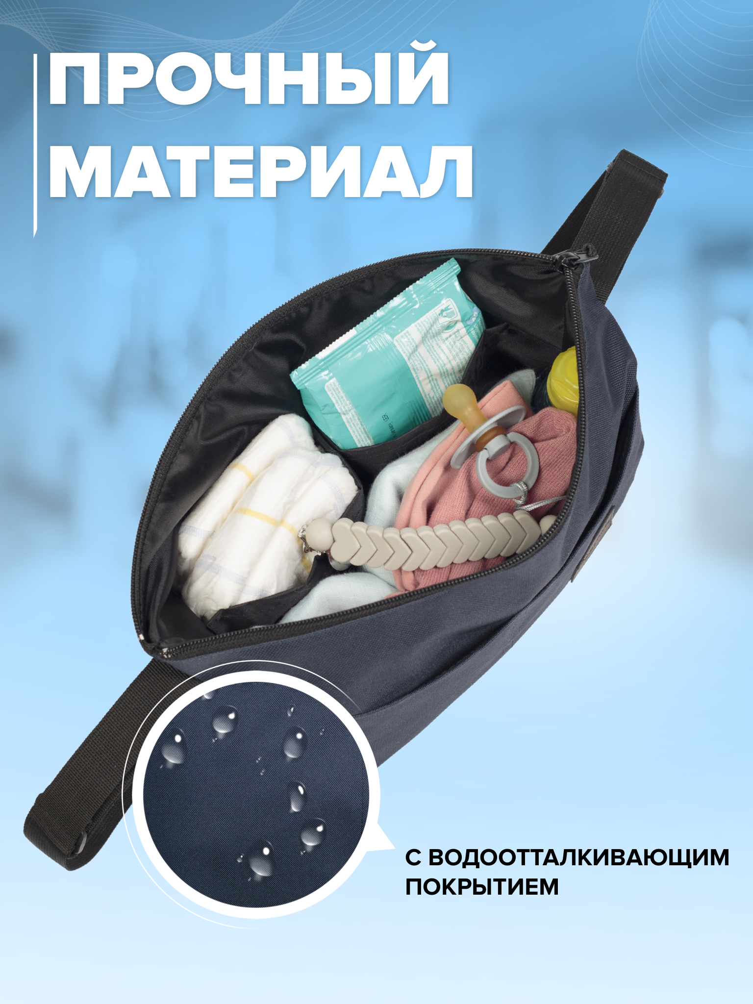 Сумка Buggykids - фото 4