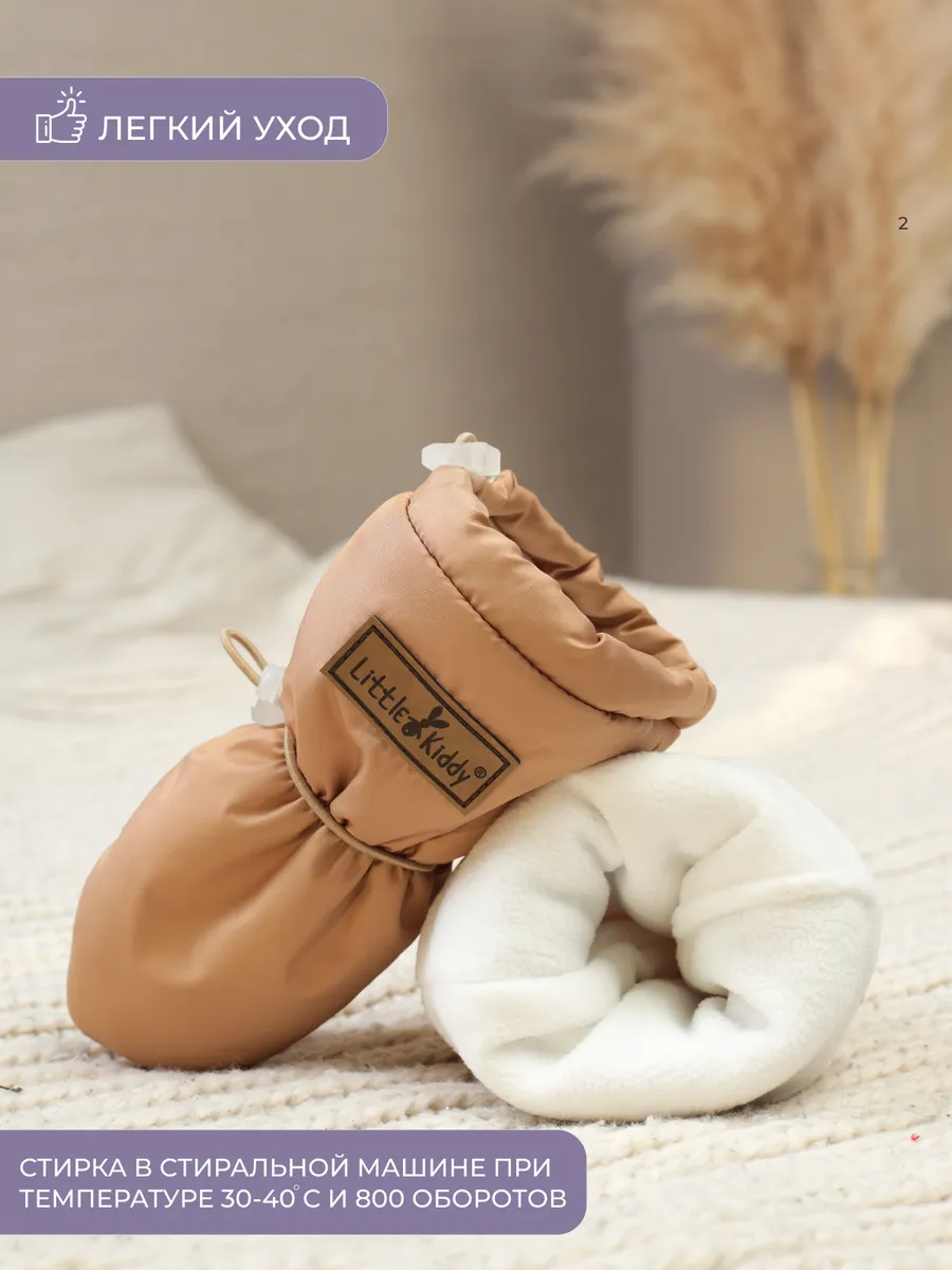 Пинетки Little Kiddy komplekt_demiлатте - фото 8