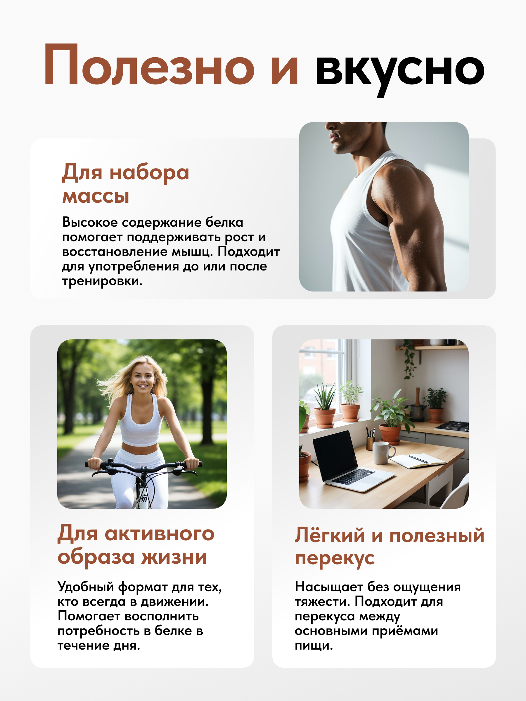 Протеиновые батончики Japan Formula без глазури без сахара набор 16шт - фото 5