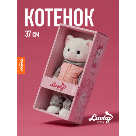 Мягкая игрушка Orange Toys