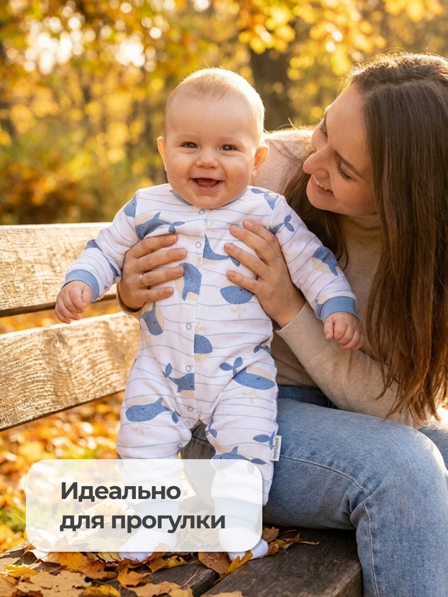 Комбинезон Эскимо 32-4132 - фото 6