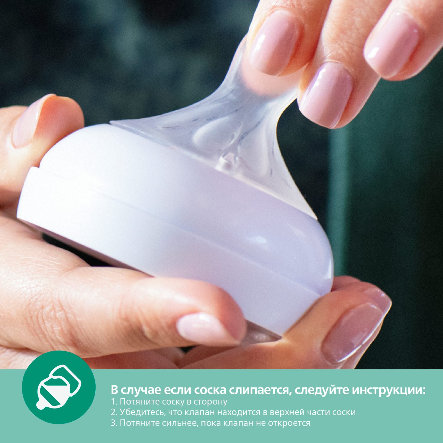 Бутылочка Philips Avent Natural 240 мл - фото 16
