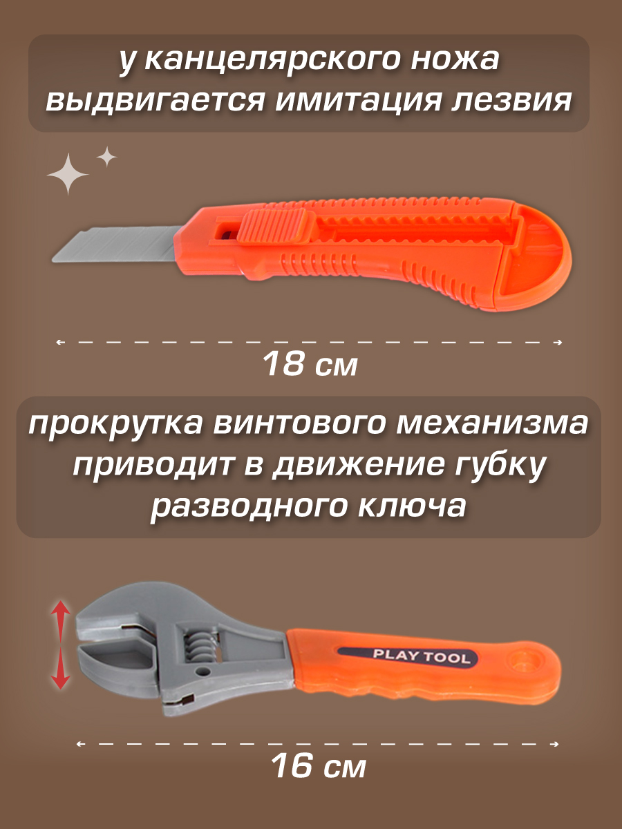 Игрушка Veld Co - фото 5