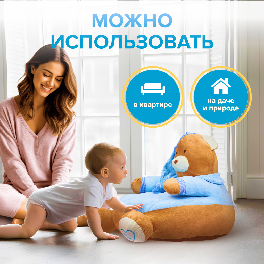 Пуфик Solmax Медведь - фото 7